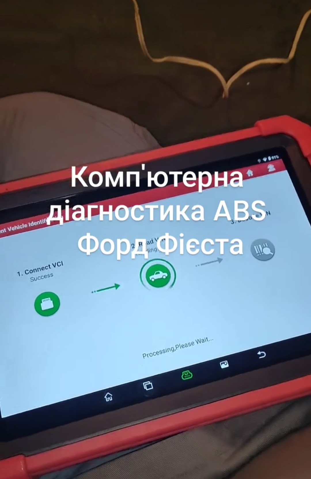 kompyuterna_diagnostika